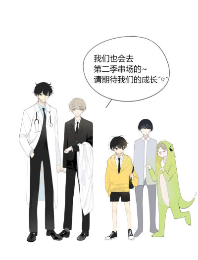 《非友人关系》