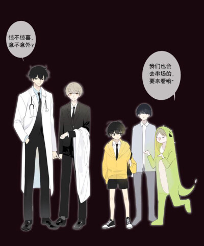 《非友人关系》