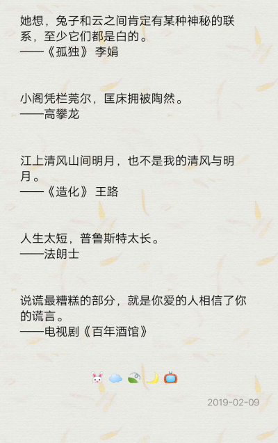 要是童年的日子能重新回来，那我一定不再浪费光阴，我要把每分每秒都用来读书。——泰戈尔