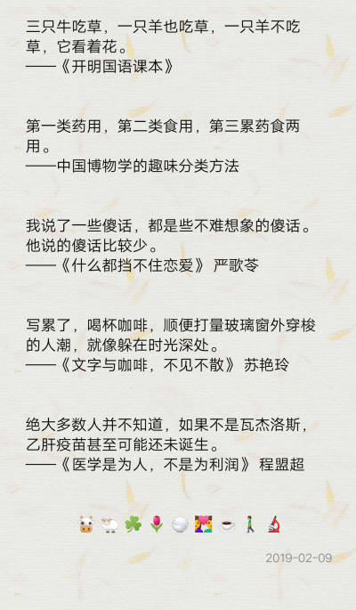 要是童年的日子能重新回来，那我一定不再浪费光阴，我要把每分每秒都用来读书。——泰戈尔