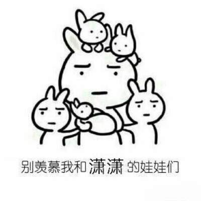 潇