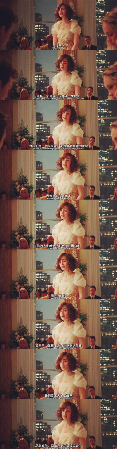 love Rosie