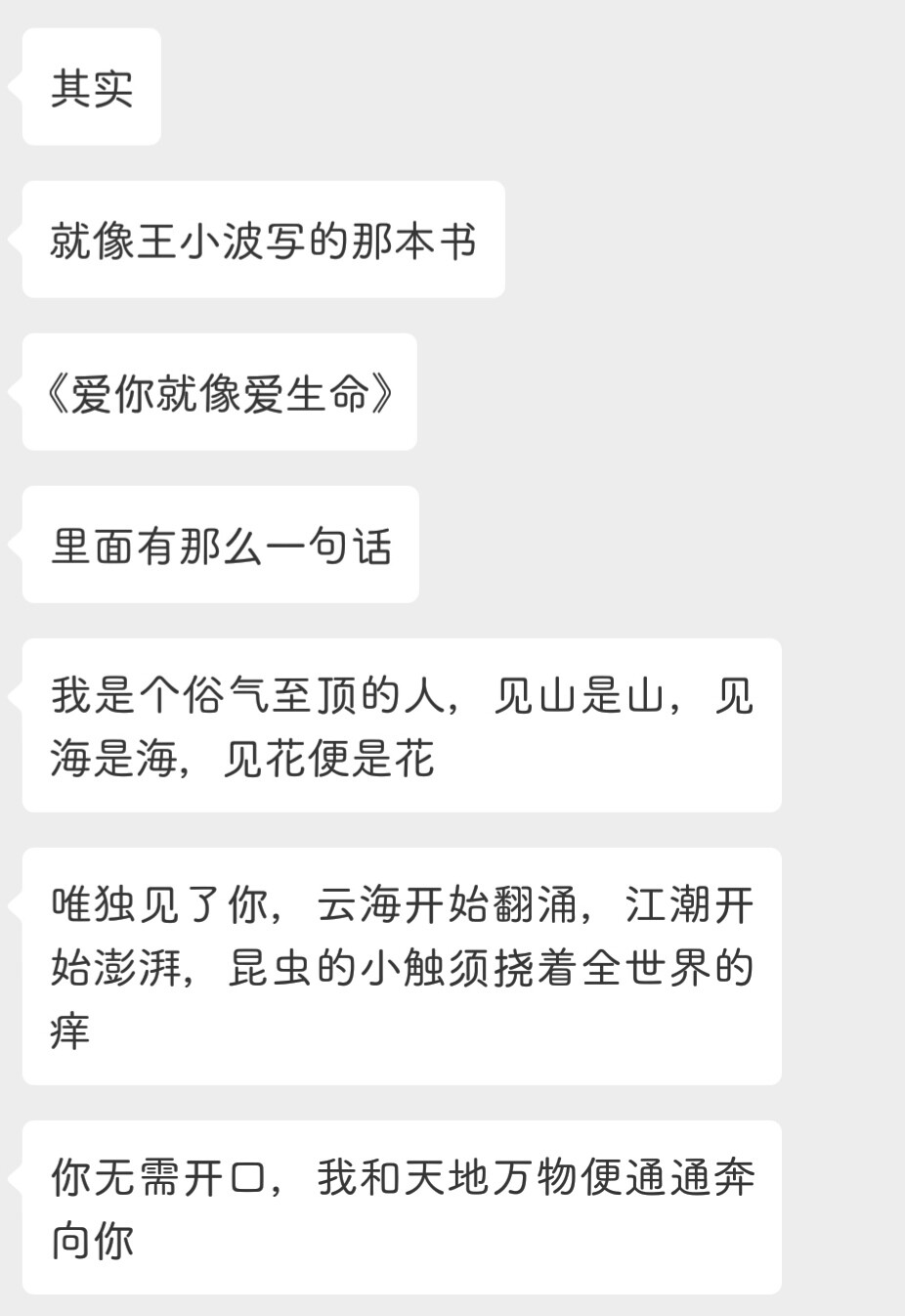 别人发给我的 分享给你们