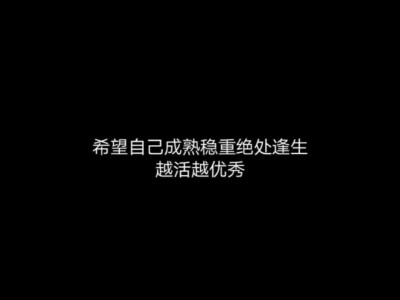 后来你俯视众生再不能与世无争.