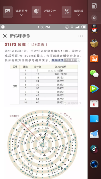 太阳花