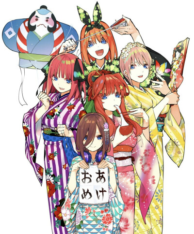 五等分的花嫁2019新贺