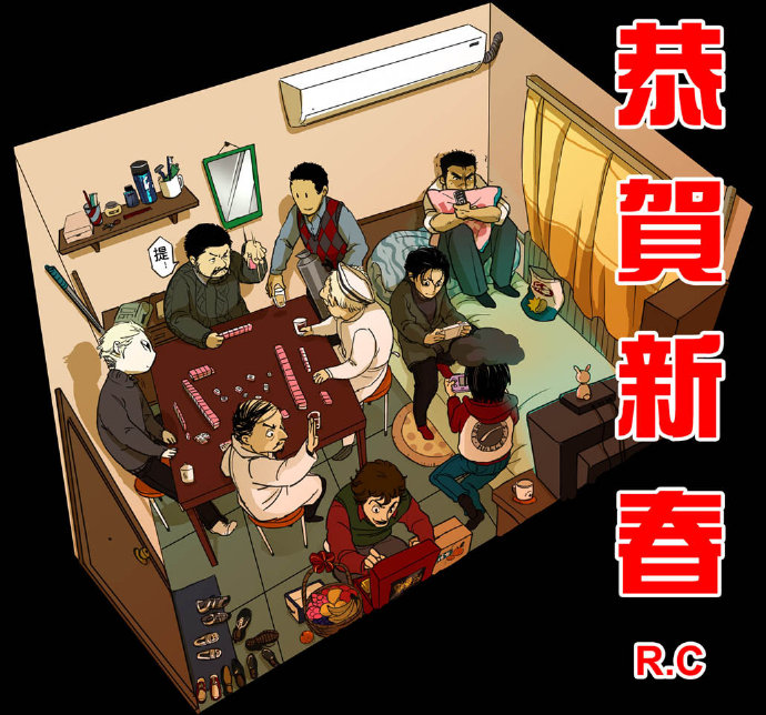 漫画 大理寺日志 作者 RC 图源微博