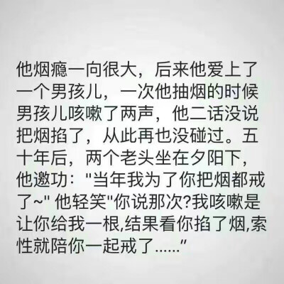 我承认我羡慕了这样的爱情