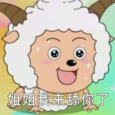 二传注明 堆糖濕熱