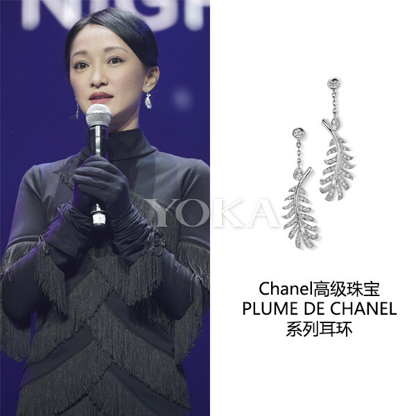 周迅身穿黑色流苏礼服搭配香奈儿高级珠宝PLUME DE CHANEL系列耳环出席“onenight给小孩公益演唱会”，“如懿”真的非常有气质了！