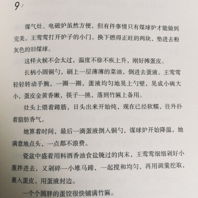 《云边有个小卖部》