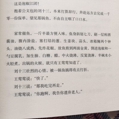 《云边有个小卖部》