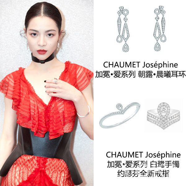 钟楚曦一袭红色礼服佩戴尚美巴黎Joséphine加冕·爱系列珠宝亮相电影《神探蒲松龄》发布会，酷感十足，完美展现“女王心，摩登型”，点燃新岁真我型格。