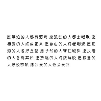 最近有点懒有点烦 没来得及更新 有时间就更~ 希望你们喜欢~