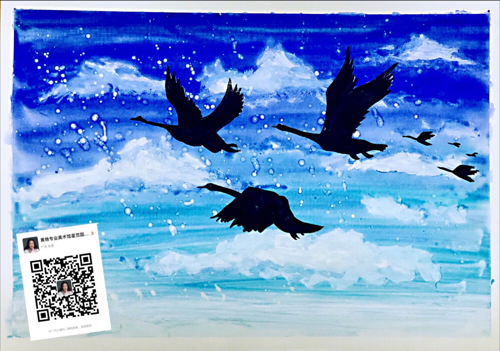 黄艳的水粉画大雁