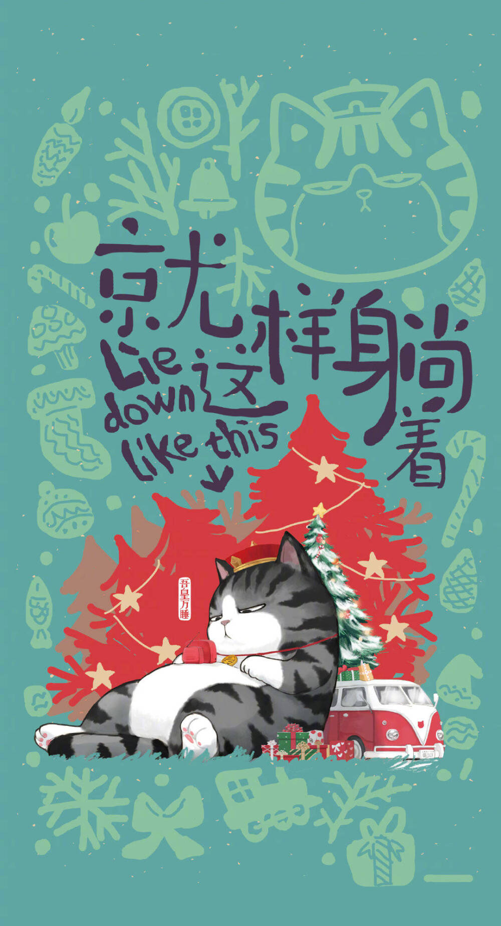  就喜欢你看不惯我又干不掉我的样子
吾皇 巴扎黑 手帐素材 插画 手绘 彩绘 板绘 动漫 头像 壁纸 背景
微博：吾皇的白茶