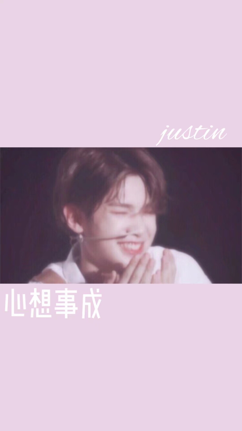 黄明昊