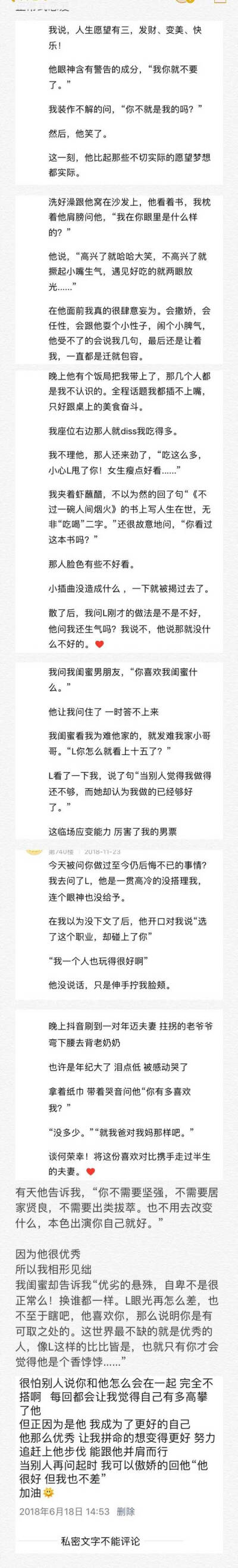 酸柠檬的甜饼，这是一个追摩羯座学霸医学生的，别人的真实故事