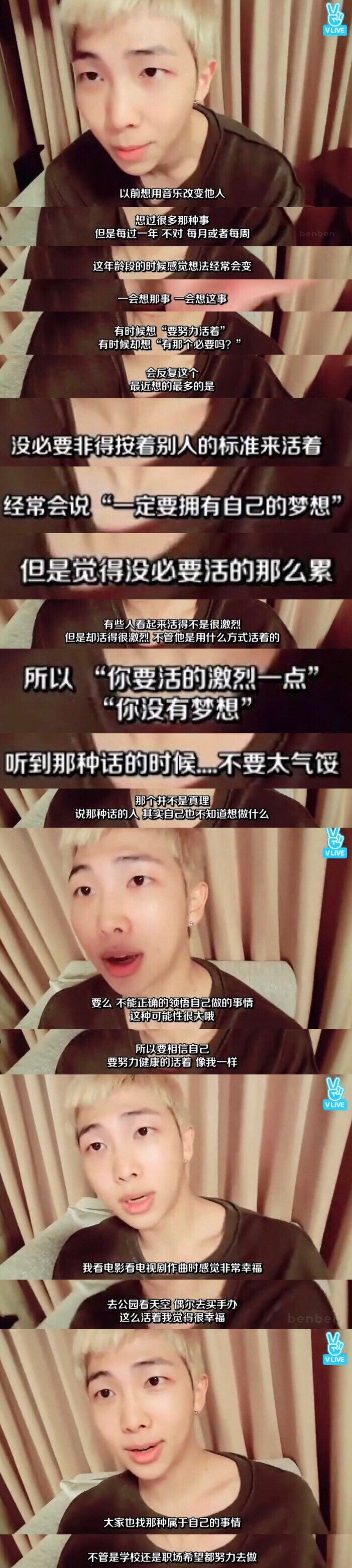 防弹少年团bts❤❤❤❤❤❤骄傲，温暖和启发