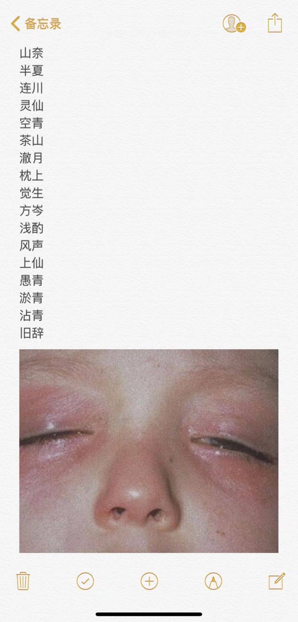 ?网名