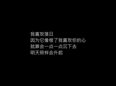 我从来不觉得有人能陪我走完这一生 这个年纪的感情真的很脆弱 好像纸一样 一刮就跑 一揉就皱 一扯就破 无论是谁 我都感激你出现在我生命里 我没有那么成熟 看透这个看清那个 我以为成长的路上不会有很多别的东西 我…