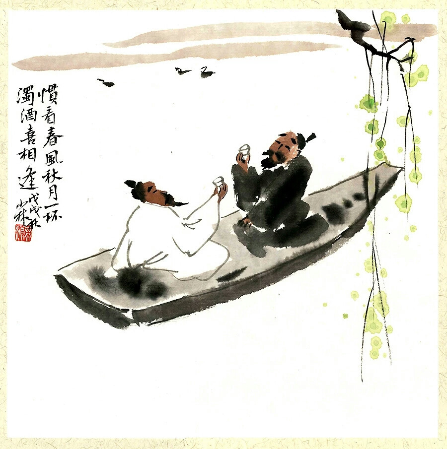 林帝浣的水墨画