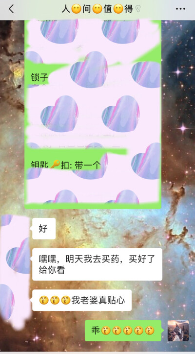 对呀
我就是超贴心