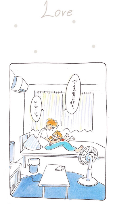 (づ｡◕‿◕｡)づ盼夏