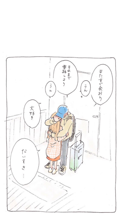 (づ｡◕‿◕｡)づ盼夏