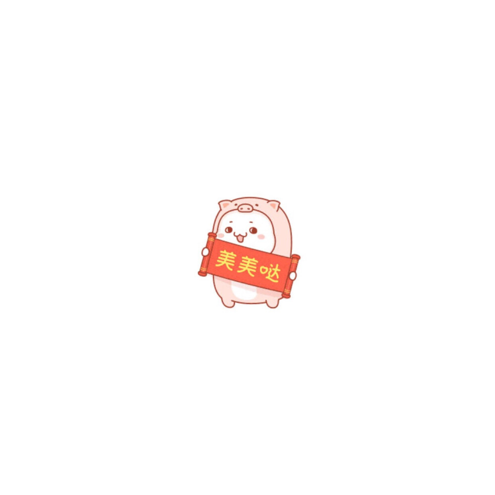 工作了