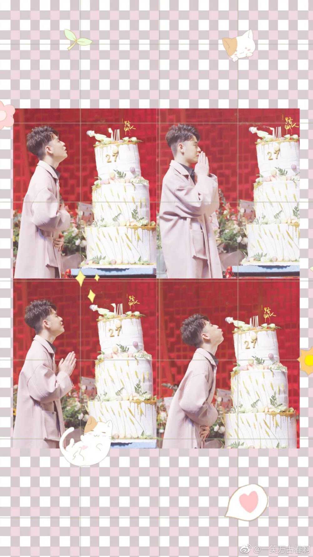 张云雷壁纸 杨九郎