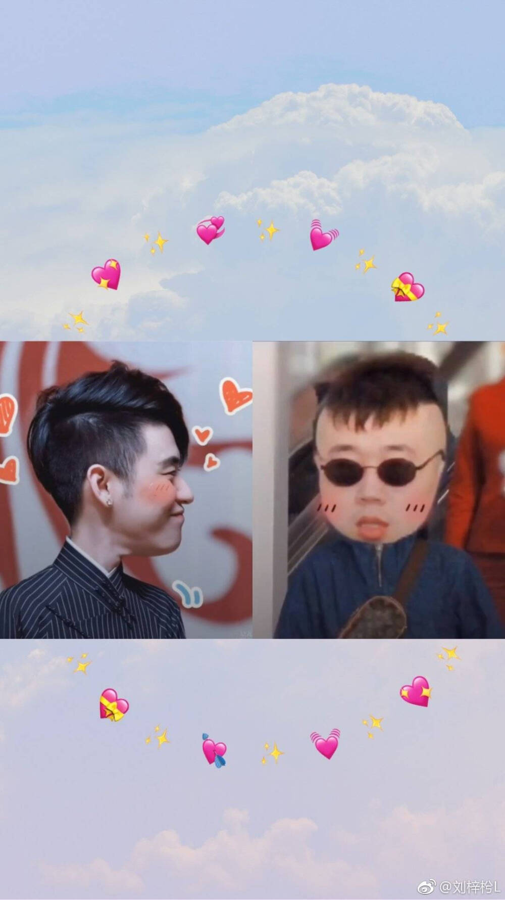 张云雷壁纸 杨九郎