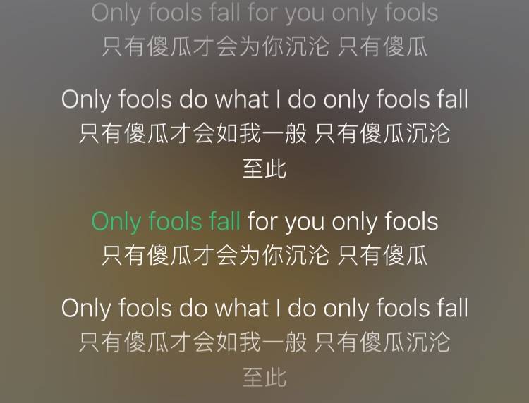 王源歌单里歌的歌词。人的本质是复读机
TFBOYS-王源