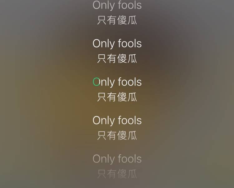 王源歌单里歌的歌词。人的本质是复读机
TFBOYS-王源