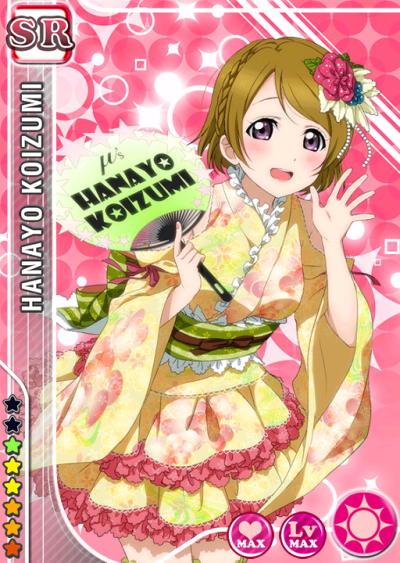 [夜店めぐり♪]小泉花陽
[夏夜的吃货♪]小泉花阳 觉醒