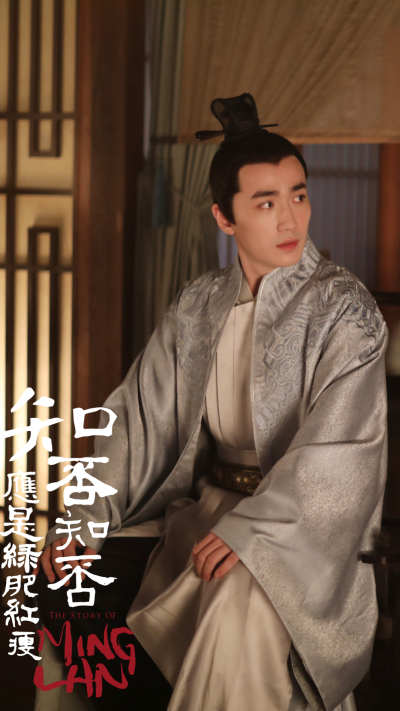 年少壮阔提笔，藏多少相思语。