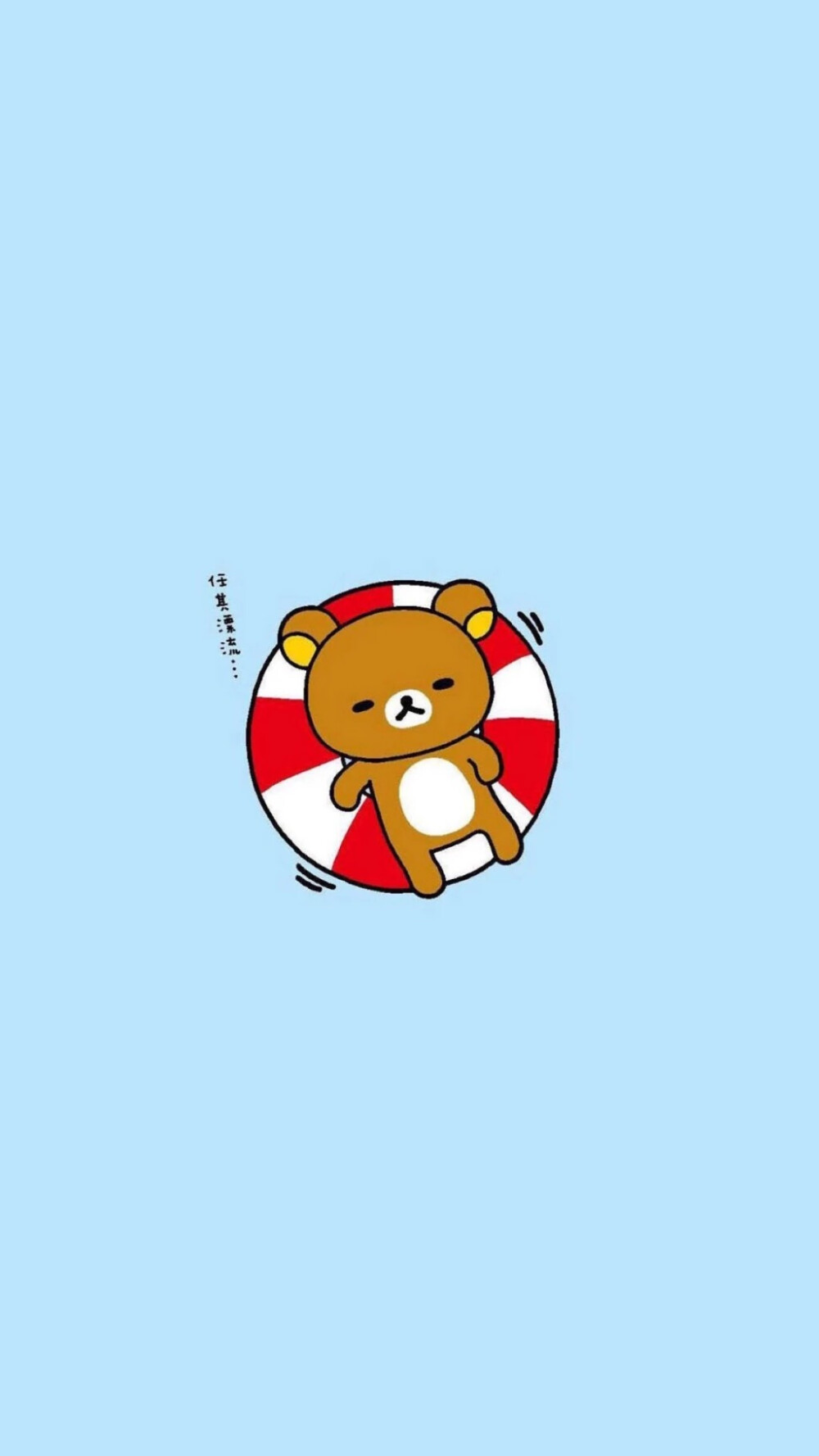 ? Rilakkuma ?