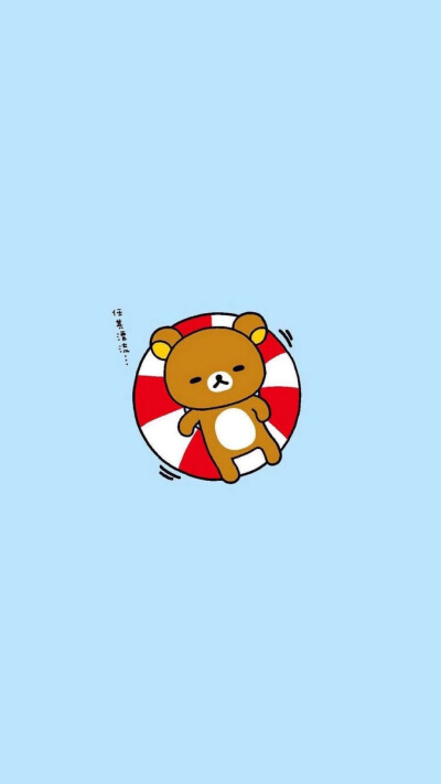 ❤ Rilakkuma ❤