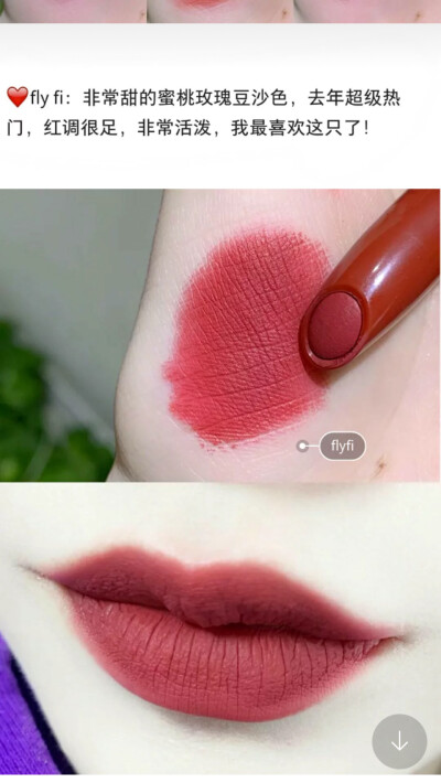 卡拉泡泡colourpop 唇膏笔 超鲜 显色度很高 小众品牌之光
