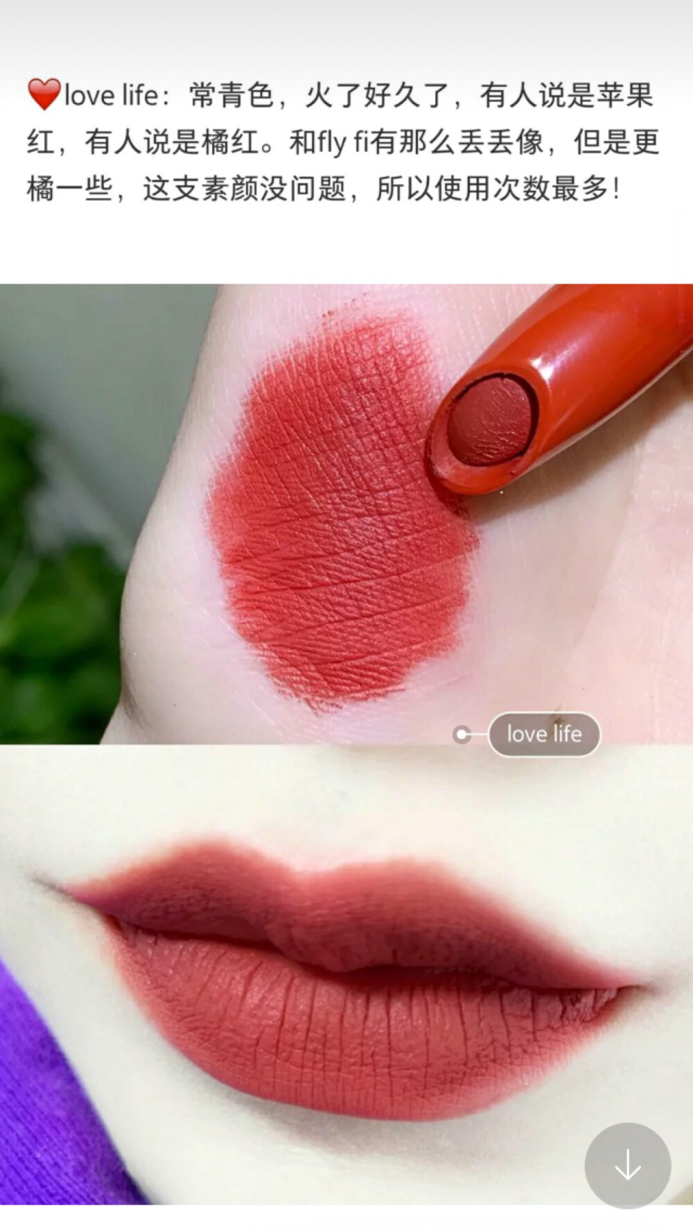 卡拉泡泡colourpop 唇膏笔 超鲜 显色度很高 小众品牌之光
