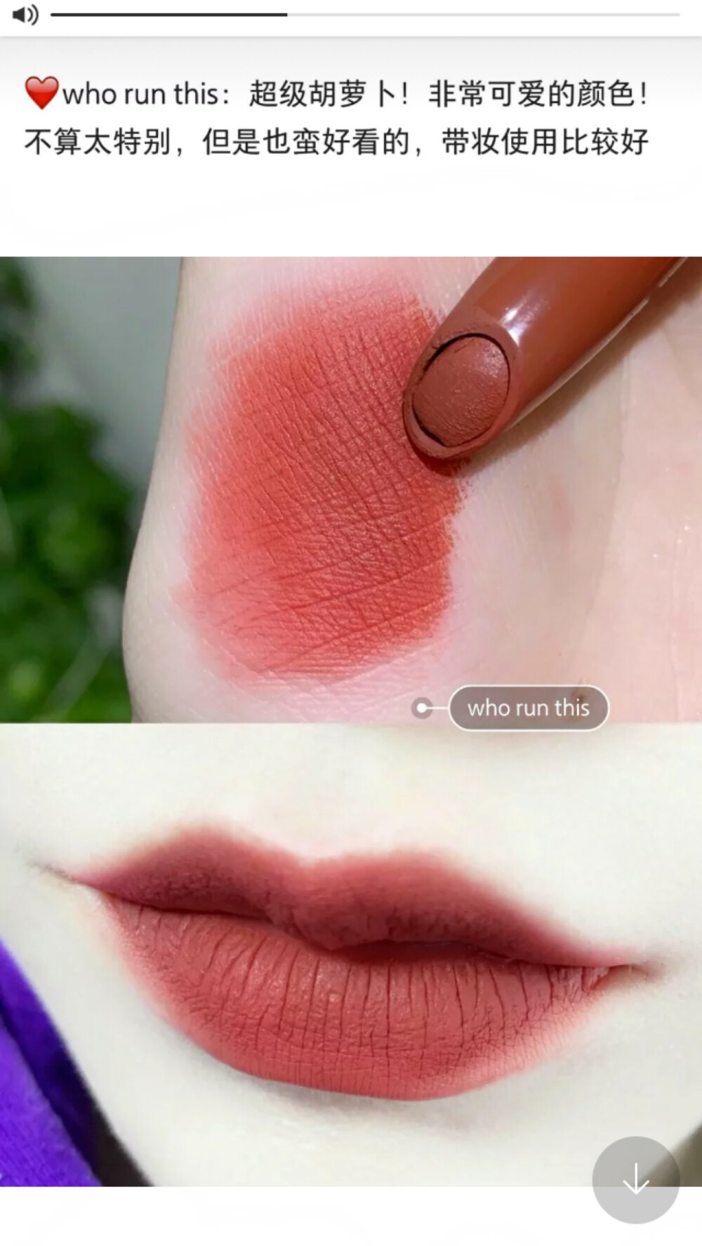 卡拉泡泡colourpop 唇膏笔 超鲜 显色度很高 小众品牌之光
