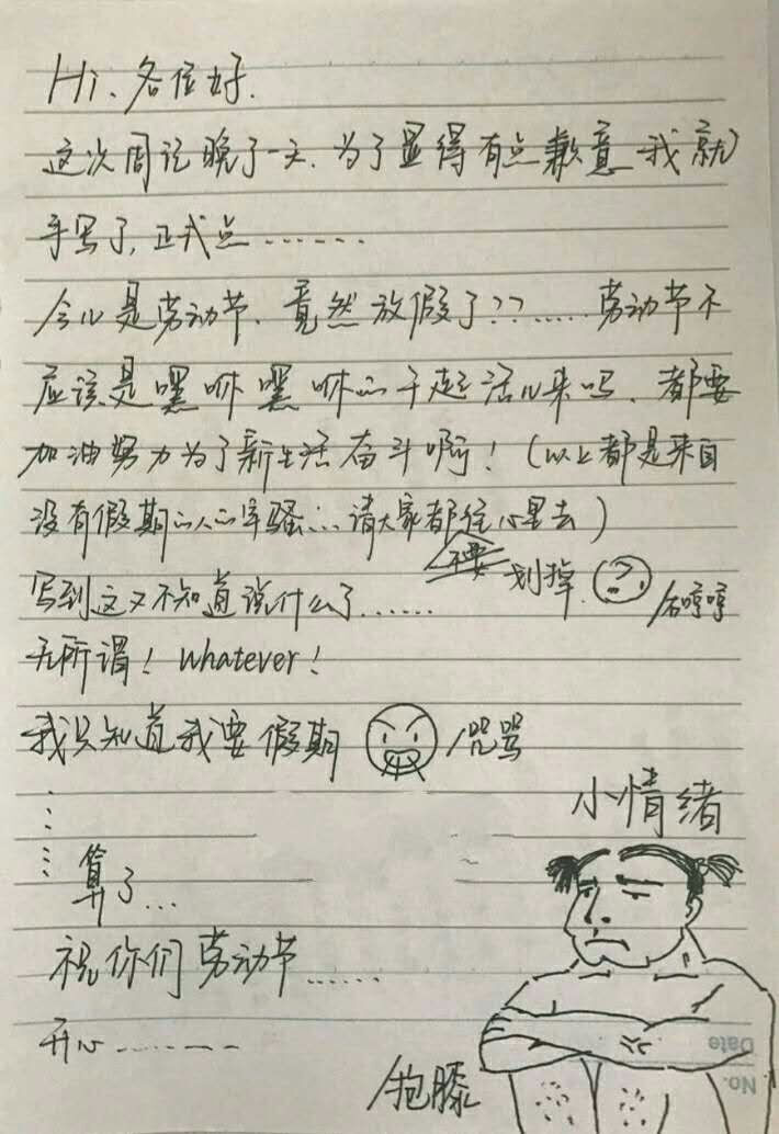 千玺网站周记怎么看_千玺网站周记怎么看不了