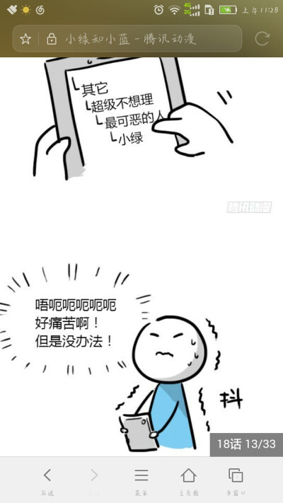 可喜可贺~