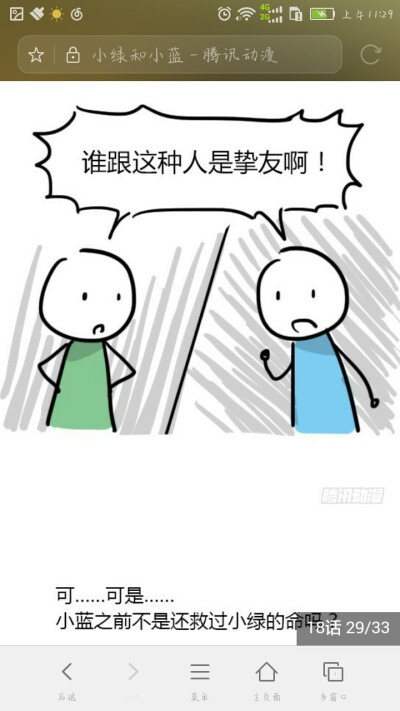 可喜可贺~