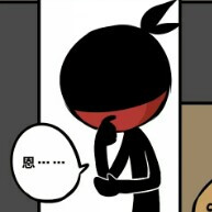 大家好，我喜欢小黑。