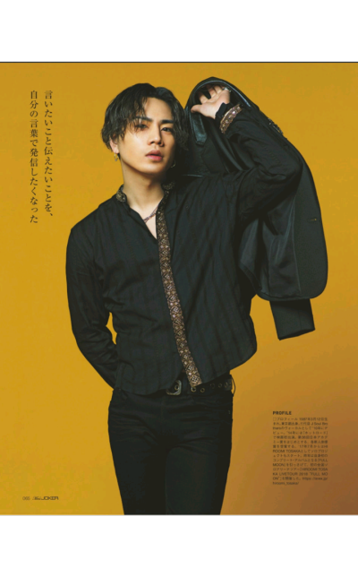 男装 Men's Joker 2019年二月号