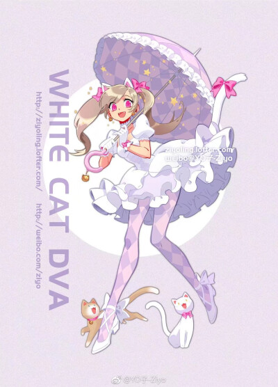 Dva
