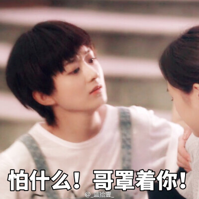 颖.
丽颖.
赵丽颖.
她的圆脸.
她的一双眸.
她的一撇一笑.
她的每一个动作.
她的每部影视作品.
她的清丽如诗的优雅.
她那每一个奋斗的结果.
都深深感动这每一个虫子.
她是个惹人怜的女明星.
她走上红毯特别小心.
因为…