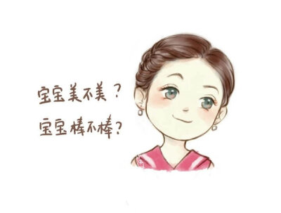 颖.
丽颖.
赵丽颖.
她的圆脸.
她的一双眸.
她的一撇一笑.
她的每一个动作.
她的每部影视作品.
她的清丽如诗的优雅.
她那每一个奋斗的结果.
都深深感动这每一个虫子.
她是个惹人怜的女明星.
她走上红毯特别小心.
因为…