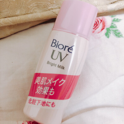 biore 美白防晒